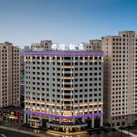 Wuwei Xinglong Hotel (Leitai Scenic Area)