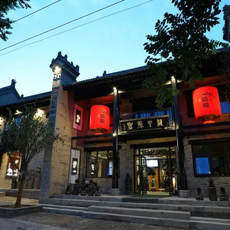 Guanzhong Yuansu Hotel (Liquan Yuanjia Village)