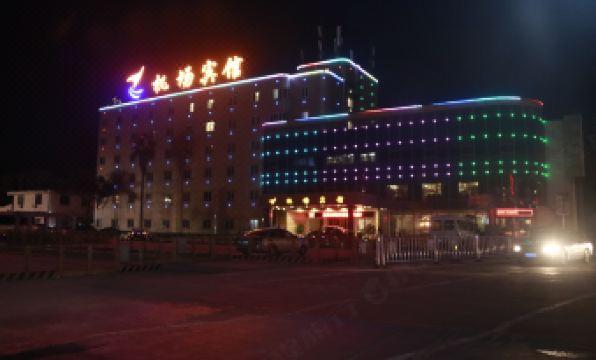 Airport Hotel Wenzhou