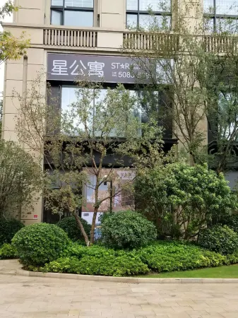 上海星アパート