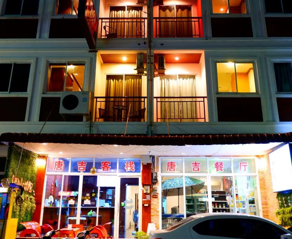 Tj Patong Hotel - Patong Beach