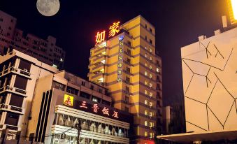 Home Inn (Taiyuan Yingze Street Xinjinci Road Zhonghai Huanyu)
