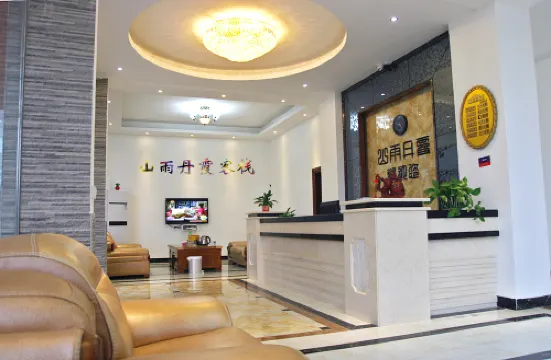 Samyu danxia inn