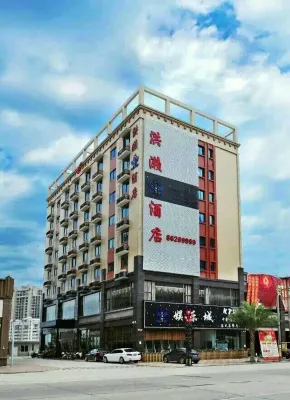 Honglai Hotel Hotels near New Huadu Supercenter (Huanan Street)