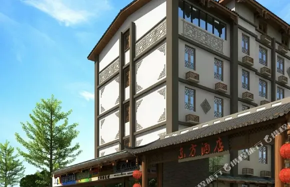 資中財富東方酒店