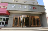 Zhenxing Hotel