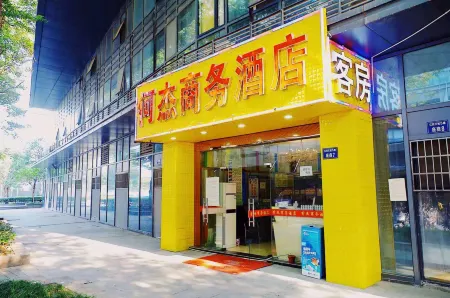 He Jie Business Hotel (Hangzhou east railway station)