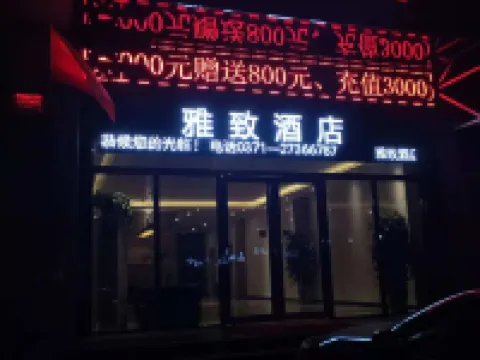 yazhihotel Hotels in Weishi