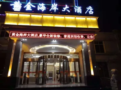 Golden Coast Hotel Hotel dekat Daqiao Station