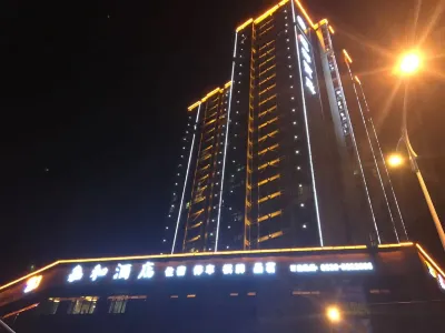JIAHEHOTEL Hotels near Yangtian Tower