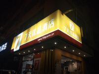 7天优品(广州增城新塘轻轨地铁站店) - 酒店外部