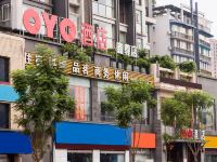 乐山鑫尊酒店 - 酒店外部