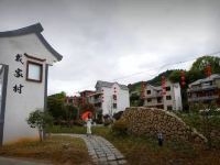 建德浪漫时光民宿 - 酒店外部