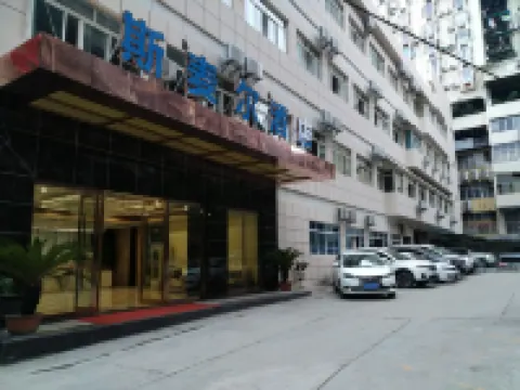 Smile Hotel (Chazhuang Impression Wan No. 2 Middle School) Hotels near Wanzhou Revolutionary Martyrs Cemetery