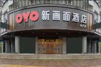 XHMSC HOTEL Hotel in zona Zhenglou Station