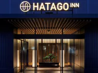 Hatago Inn Fukushima Hirono Hotels in Futaba District