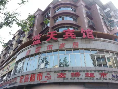 Wusheng Lantian Hotel Hotels near Yankou Ancient Town