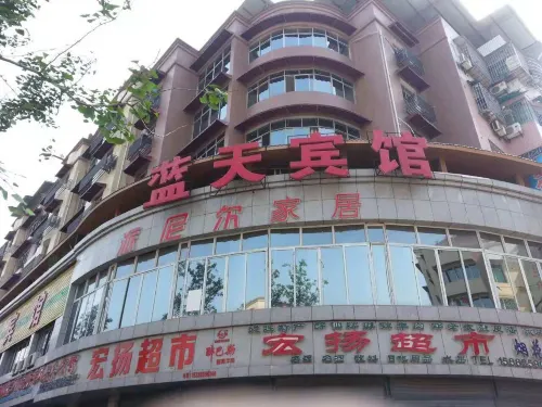 Wusheng Lantian Hotel