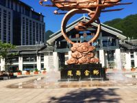 景宁麗畲酒店 - 酒店附近