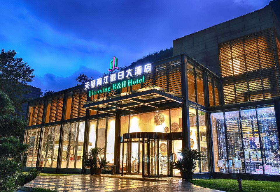 4. RH 티안싱 리..