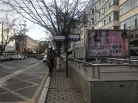 Yangzi Hotel Heihe