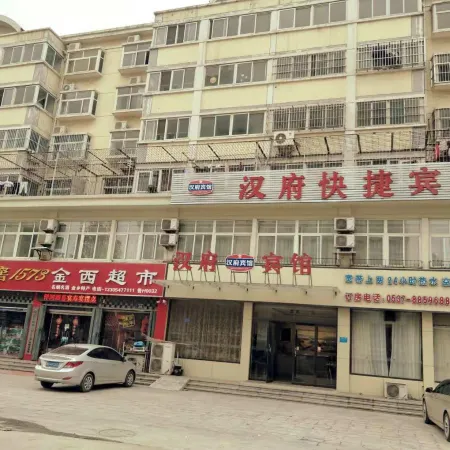 Jinxiang Hanfu Express Hotel