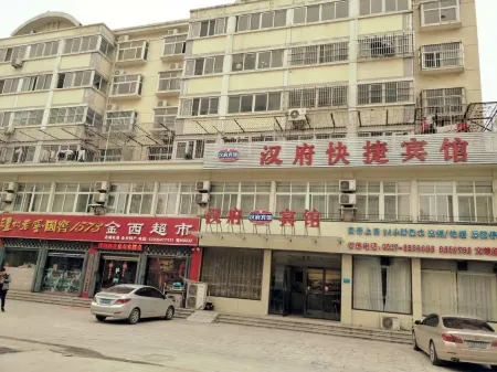 Jinxiang Hanfu Express Hotel