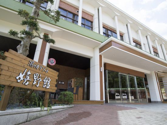 波佐見の中尾山 伝習館周辺のホテル 21おすすめ旅館 宿 Trip Com 波佐見の中尾山 伝習館周辺のホテル 21おすすめ旅館 宿 Trip Com