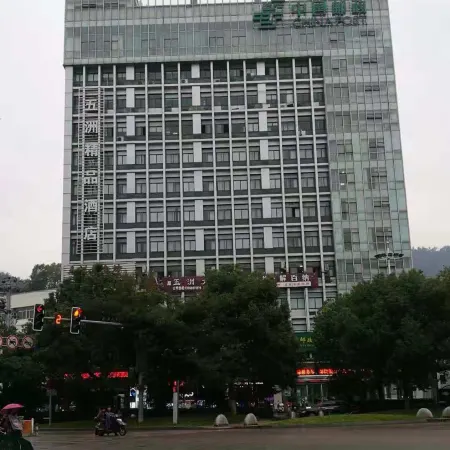 Wuzhou Boutique Hotel