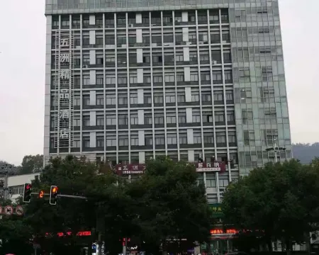 Wuzhou Boutique Hotel Hotels in Sanmen