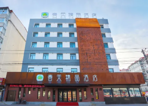 Spring Boutique Hotel (Harbin Hongqi Street Gongbin Road Metro Station Branch) Hotels near Longta