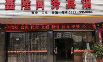 Longchang Xinlong Business Hotel