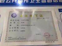 Badong Xingdong Hotel