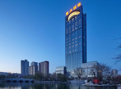 韓城黃河明珠大飯店