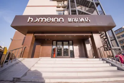 Home Inn (Yuhan Road, Shungeng International Convention and Exhibition Center, Jinan) Hotels near Langmao Mountain Park