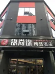 Jinshangjin Boutique Hotel Hotels in Chengdu