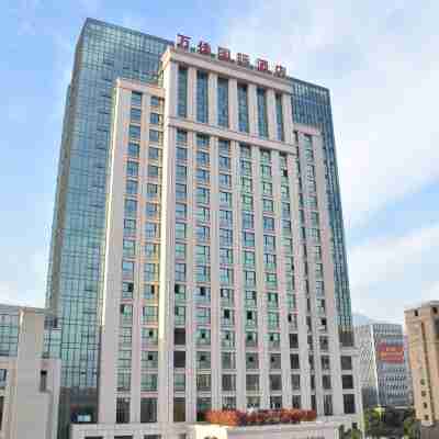 仙遊萬佳國際酒店(中駿世界城店) Hotel Exterior