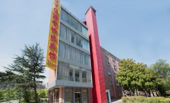 Kuqi Express Hotel