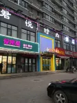 Zhengzhou Junyue Fashion Hotel (Yutong Company Huanghe Nursing College) Hotel in zona Zhengzhou Huanghe Nursing Vocational Institute