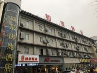 如家酒店(邳州解放西路大唐街火车站店)