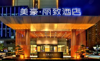 Mehood Lestie Hotel (Nantong Xinghua 101 Development Zone)