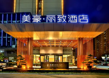Mehood Lestie Hotel (Nantong Xinghua 101 Development Zone) Отели рядом с достопримечательностью «Nengdazhongyang Park»