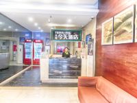 五彩今天连锁酒店(邵阳汽车东站店) - 公共区域