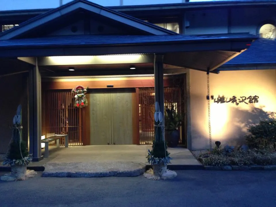 Sagasawakan - Izu