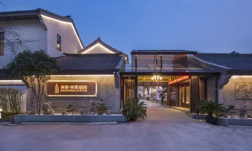 MEHOOD LESTIE Hotel (Suzhou Taihu)
