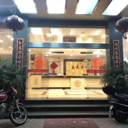 Jiahe Hotel