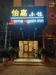 Yijia Smart Hotel (Fengdu Ghost Town) - Ramah Hewan Peliharaan