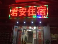 汕头濠江区君安住宿 - 酒店外部