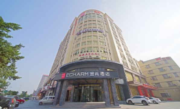 Echarm Hotel (Guangzhou Jiahe Wanggang Subway Station Jinbo Tiandi)