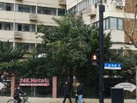 24K国际连锁酒店(上海人民广场店) - 酒店附近
